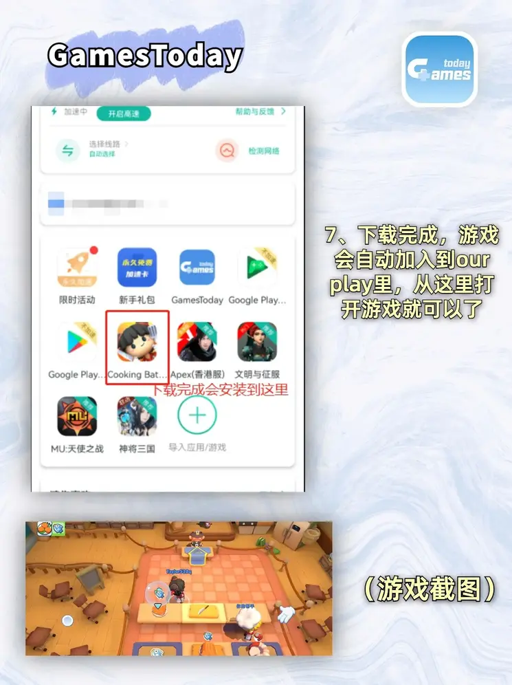 hth手机版登录截图3